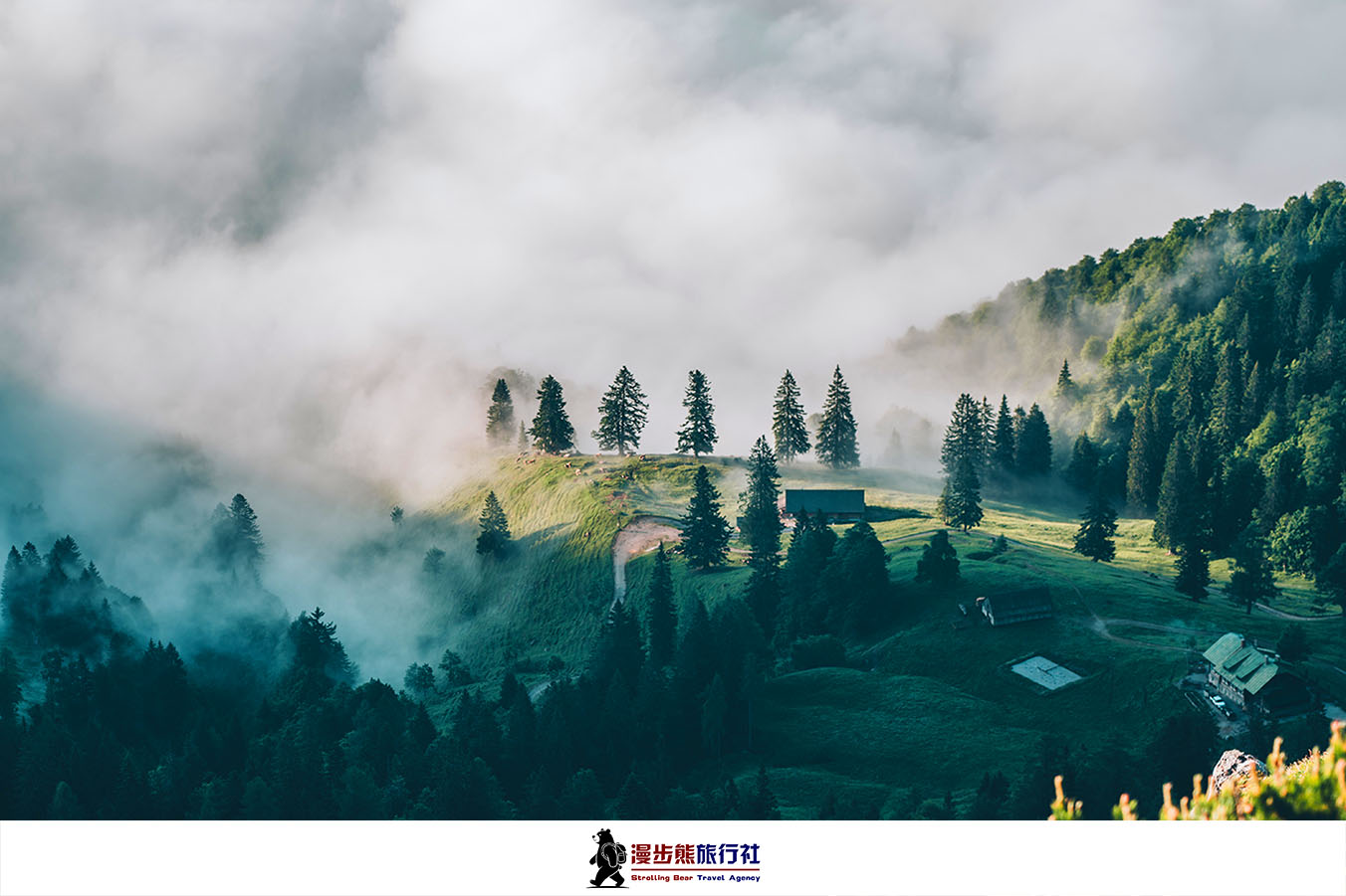 穿越华夏,深度旅行!